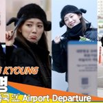 이성경, 소장 하고 픈 사랑스러움❤️출구 없는 매력 (출국)[뉴스엔TV]