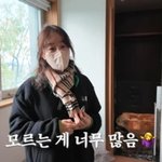 엄지원 "대<b>폭설</b> 내린 날 이사, 11년 정든 집 떠나...새 집은...