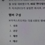 [보넥도] <b>챗</b> <b>Gpt</b> 미쳤지