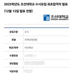 <b>불합</b> 인증