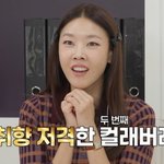 한혜진도 놀랐다?...기안84X크러쉬 '옥 산업' 솔루션 어땠길래(기안이쎄오)