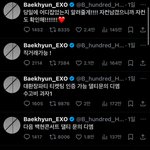 [댓글부탁해] <b>백현</b> 왜이러는거야??