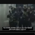 대한민국 국민이면 <b>이영상</b> 보십시오. <b>이영상</b>을 널리 공유 퍼트려 주십시오...