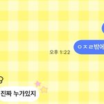 카톡<b>테마</b> 너무 ㄱㅇㅇ