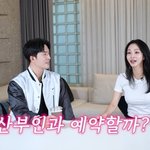 한예슬, 10살 연하 남편에 “산부인과 예약할까?”