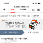 태용아 스토킹 범죄자들 고소하자 도와줘