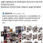 [엔하이픈] 양정원 여러모로 대단하긴 하다