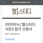 헬스터디3 <b>지원</b>함