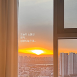 펜트하우스 한강 뷰 공개 "친구 말에 기분 좋아짐" [<b>소셜</b>in]