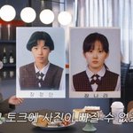 [종합]채정안, 고교 후배 장나라와 과거 사진 나란히 '질겁' "너만...