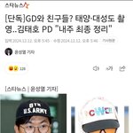 김태호<b>pd</b> 뭔 판을 이렇게 키우냐ㅋㅋㅋ