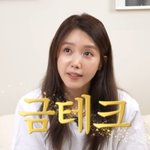 손 채정안 "목돈 생기면 금<b>투자</b>…한방에 1200만 원 날려"