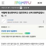 [댓글부탁해] 어릴때 정신못차리고 <b>일진</b><b>짓</b>하고 산게 후회막급입니다...
