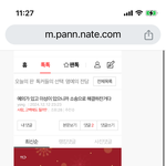 태용아 내일 <b>점심</b>쯤 다시 올게
