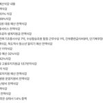 [이것좀봐줘] 얘는 진짜 <b>유명</b>한 정신병자임