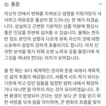 삼수고민중인데 <b>네이버</b> 신년운세