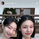 <b>예지</b> 인스타 스토리 다현ㅋㅋㅋ