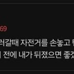 지금 <b>여혐</b>일베<b>충</b> 급식들이 나중에 자라서