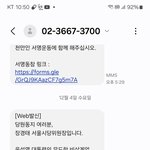 민주당 내란선동문자 <b>매월</b>1천원 자동결제