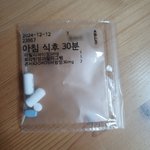 [드루와] 내 정신과약 색깔 너무 이쁜거같음