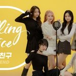 여자친구, 데뷔 10주년에도 뜨겁다…유튜브 인기 급상승 동영상 1위