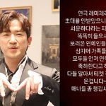 [이것좀봐줘] "매너 좀 챙기자"…신화 이민우, 의미심장 저격글...