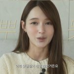 [종합] '35세' 남보라, 20대 <b>동안</b> 피부 비결 공개…"기본은...