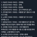 [드루와] 이거 보니까 우리나라 대통령들ㅋㅋㅋ