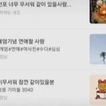 [어케생각해] 한국남자 진짜 대단하다,,,