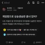 한국남자 진짜 대단하다,,,