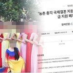 [댓글부탁해] <b>매매혼</b>, 국제결혼 지원에 대해 어떻게 생각하시나요...