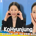 고현정, 꽃받침도 우아하게 (티파니 포토콜) [뉴스엔<b>TV</b>]