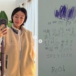 子 생일 편지 자랑.."속시끄러운 요즘, <b>소중</b>함을 깨닫는 중"