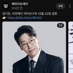 [댓글부탁해] 헐 김태희 <b>엄기준</b>하고 재혼한대;;