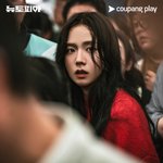 블랙핑크 지수 드라마 <b>스틸</b>컷 대박이네