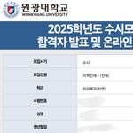 <b>한자릿수</b> 예비 받았다