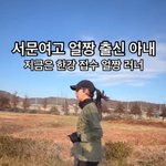 아내 박시은 팔불출 자랑…'한강 접수한 얼짱 <b>러너</b>' [MD스타]