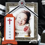 "숨이 턱턱 막힌다…하루하루가 고문" 故김수미 생전 일기 공개