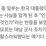 북한 ㅈㄴ웃기다ㅋㅋㅋ