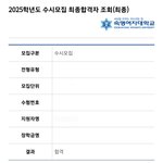 김판녀 1지망 숙명<b>여대</b> 차가운합격