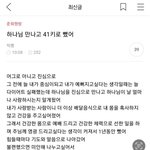 <b>교회</b>다니는사람들은 ㄹㅇ정신병자같다..