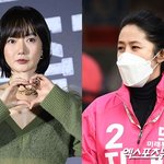 [댓글부탁해] 배두나, 심은하 째려보고 사과한 이유 "좋아서 심장...