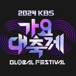 [단독]'KBS 가요대축제'도 포토월 취소..尹 비상계엄 사태 여파<b>ing</b>