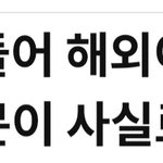 이재명이 대통령 돼야 하는이유