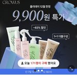 [뜨신물] 이거 사구 싶다구!