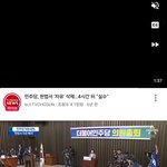 [댓글부탁해] 그거앎? 민주당 헌법에서 자유 빼버릴려함ㅋㅋ