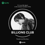 방탄 뷔 스포티파이 빌리언스 클럽!!!