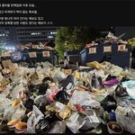 더듬어 만진당 지지자 (<b>성폭행</b>)