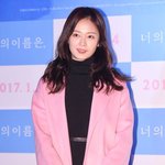 '생활고 고백' 전소민 "런닝맨 하차 후 카페 알바했다 전소민...