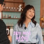 [모두드루와] 전소민, '런닝맨' 하차 1년만 너무 야윈 모습....